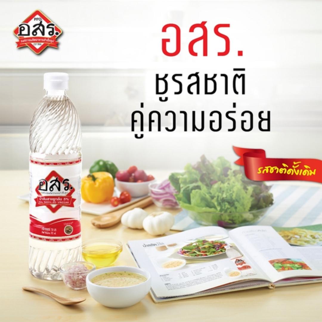 Images/Blog/MMhbnayA-อสร. น้ำส้มสายชู.jpg